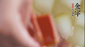 當冬瓜略透明時，加火腿加水，大火燉開后，再煮15分鐘。