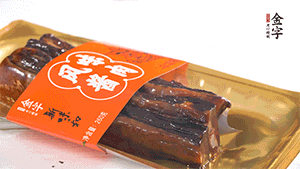 醬肉蒸15分鐘，切片。