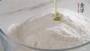 將艾草葉放入料理機中，加1倍的水打碎。和澄粉、糯米粉、少許油混合成面團。