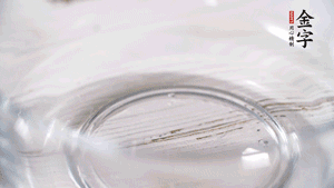 雞蛋加鹽、黃酒均勻打散，下鍋炒散。