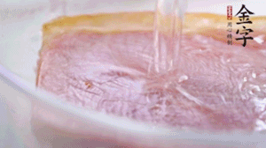 金字火腿溫水浸泡2小時，去皮切成薄片。