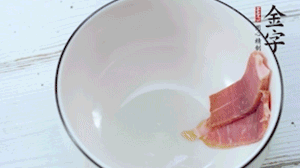 火腿一面涂抹蜂蜜，貼在碗底擺盤備用。