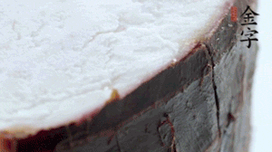 香芋去皮切成小塊，與火腿一齊上鍋蒸1小時。