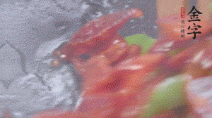 冬筍去掉外殼切片，加鹽焯水。