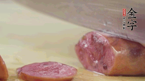 拿出香腸和臘肉，切成片后重新鋪入。