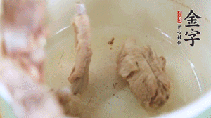 撈出后另一起鍋，放排骨、姜片、火腿、芋頭、胡蘿卜。