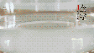 秋葵焯水后，去掉根部，對切成2半。