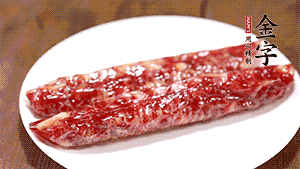 金字香腸斜切成片。