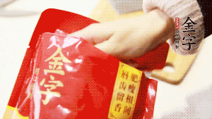 香菇、瑤柱、蝦米用水浸軟泡發(fā)后切成碎，泡發(fā)香菇的水留用。