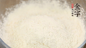 分幾次加入低筋面粉中，拌成雪花狀。