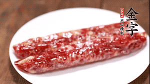 金字兩頭烏香腸切成片備用。