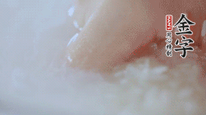 砂鍋內(nèi)壁涂抹一層食用油，將洗凈后的大米放入，米與水比例為1：1.5。