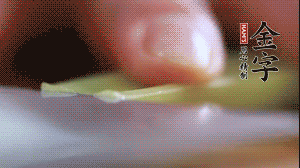 西芹改刀切成菱形。