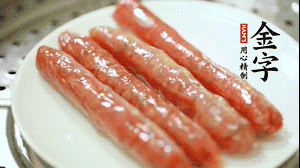 金字金華香腸蒸熟后切成片。