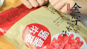 香腸切片、生姜切絲、小蔥切粒。