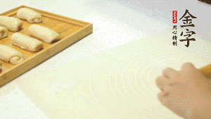 【做面劑】3．再把筒狀縱向搟壓成長條狀。再卷一次，松弛20分鐘。