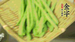 挑選脆嫩的四季豆，清洗干凈后，去掉兩端的頭和兩側(cè)的老筋，從中間掰成兩段。