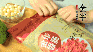 金字香腸取出后，切成片備用。