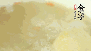 然后再放紅棗、枸杞，調(diào)和湯品味道，小火燉煮1小時。