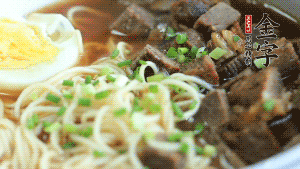 把切成2半的雞蛋碼到面條上，撒上蔥花裝飾。