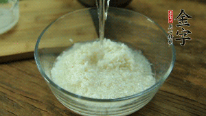 泰國香米洗凈浸泡15分鐘。