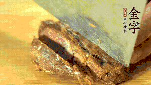 金字鹵牛肉切成小塊。