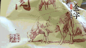 金字鹵牛肉切成薄片。