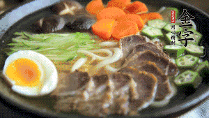 最后，將所有食材都擺到面碗上，呈現(xiàn)美美的視覺(jué)就可以了！