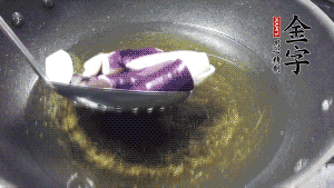 鍋中倒油燒至七成熱，將土豆炸至金黃，茄子炸軟，青椒塊略炸，然后撈出瀝油備用。