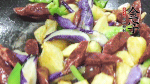 鍋內(nèi)留少許底油，蒜末炒香后，依次放入香腸、土豆、茄子、青椒煸炒。