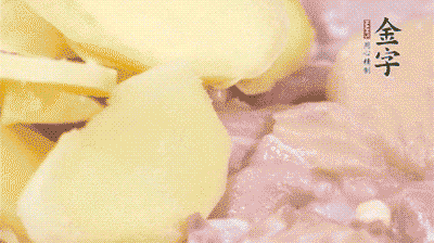 雞肉剁塊，用料酒、蔥、姜、鹽、糖拌均腌制20分鐘。