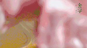 排骨冷水下鍋，加姜片、蔥結(jié)、料酒焯水3分鐘。