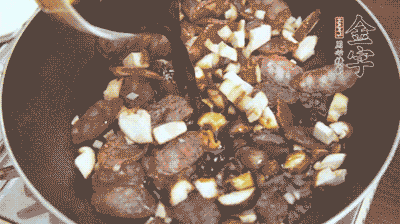 熱油下鍋煸香蒜末，再放入香菇、土香腸，和調(diào)配好的醬汁，炒熟。