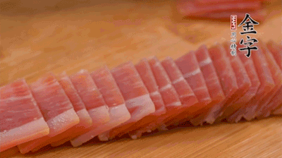 金字火腿切薄片。