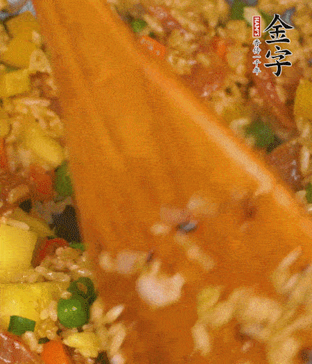 出鍋啦！??！