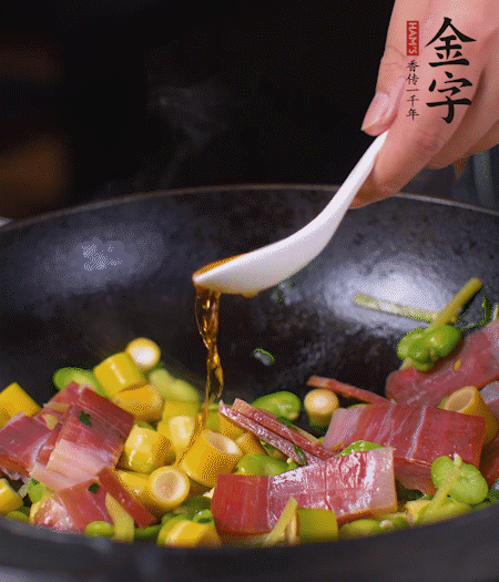 加火腿、筍片，放少量黃酒大火煮沸。