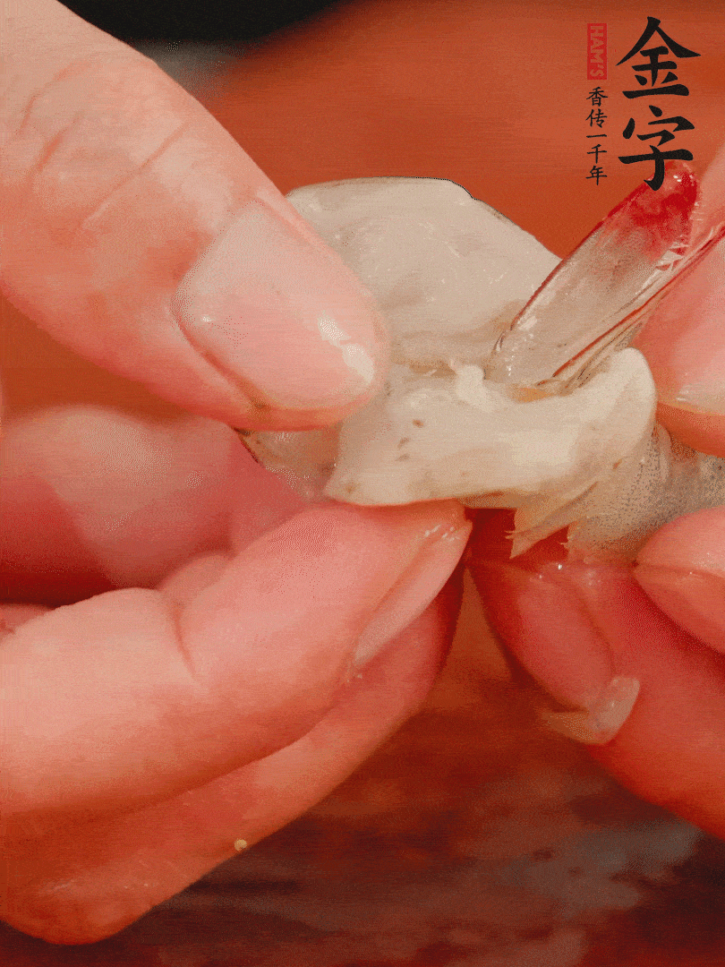 鮮蝦去掉蝦線，翻轉(zhuǎn)蝦尾做個(gè)好看的照型。
