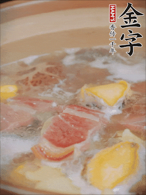 最后放上鮑魚煮10分鐘即可。