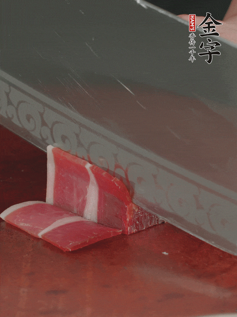 金字火腿120g，去皮切薄片。