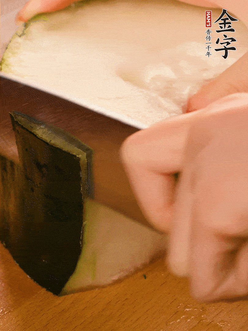 冬瓜去皮切片，金字淡咸肉切薄片。