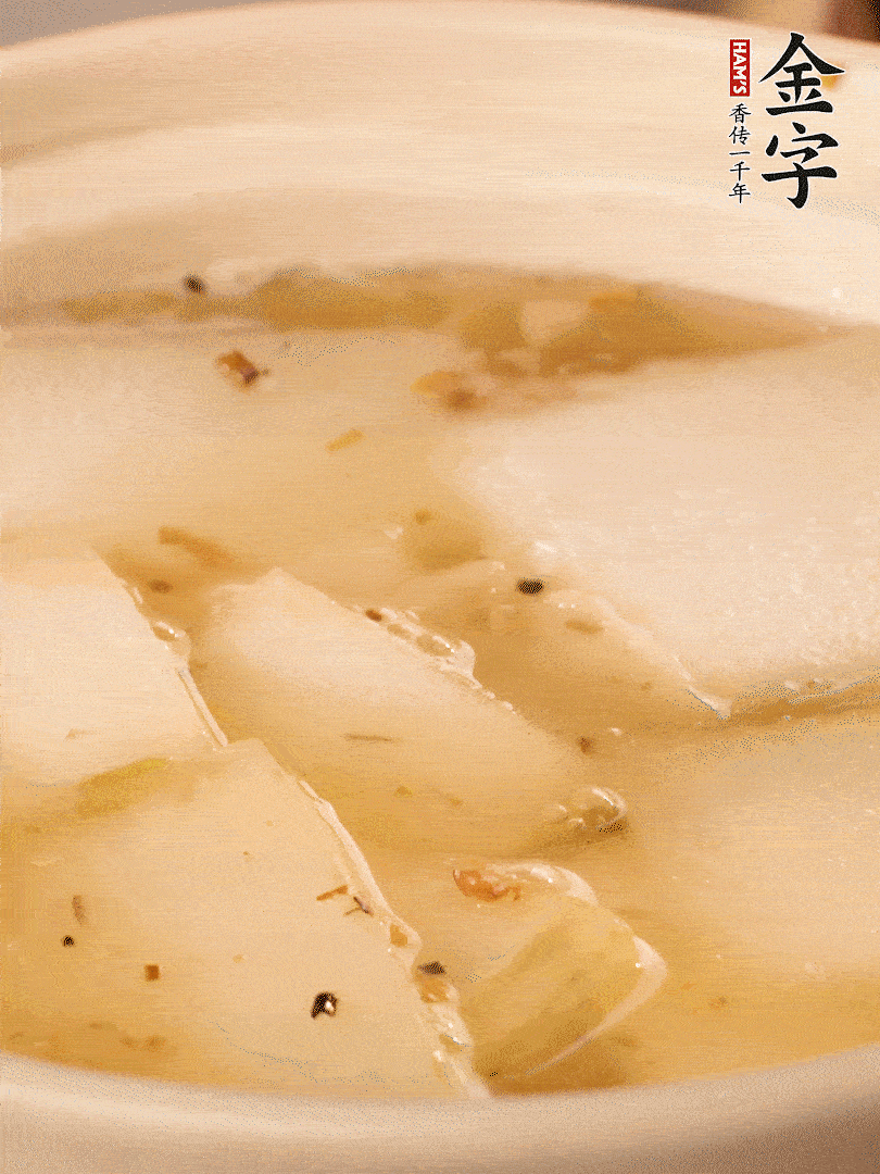 加入適量清水，再放咸肉，淋點黃酒添味。