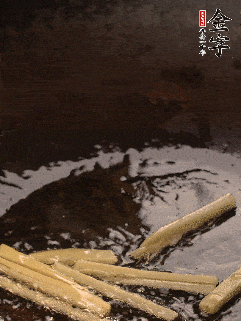 熱油爆香姜絲，下金字淡咸肉片煸炒出香味，淋點(diǎn)料酒調(diào)味。