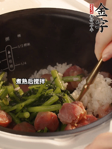 煮熟后加1勺豬油攪拌。