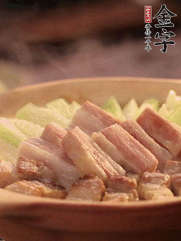 金字淡咸肉切條，焯水備用。