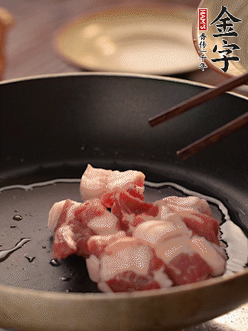 五花肉切條，煎到兩面金黃。