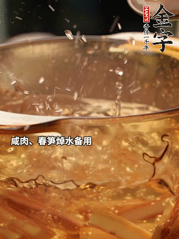 春筍、萵筍切條，焯水備用。