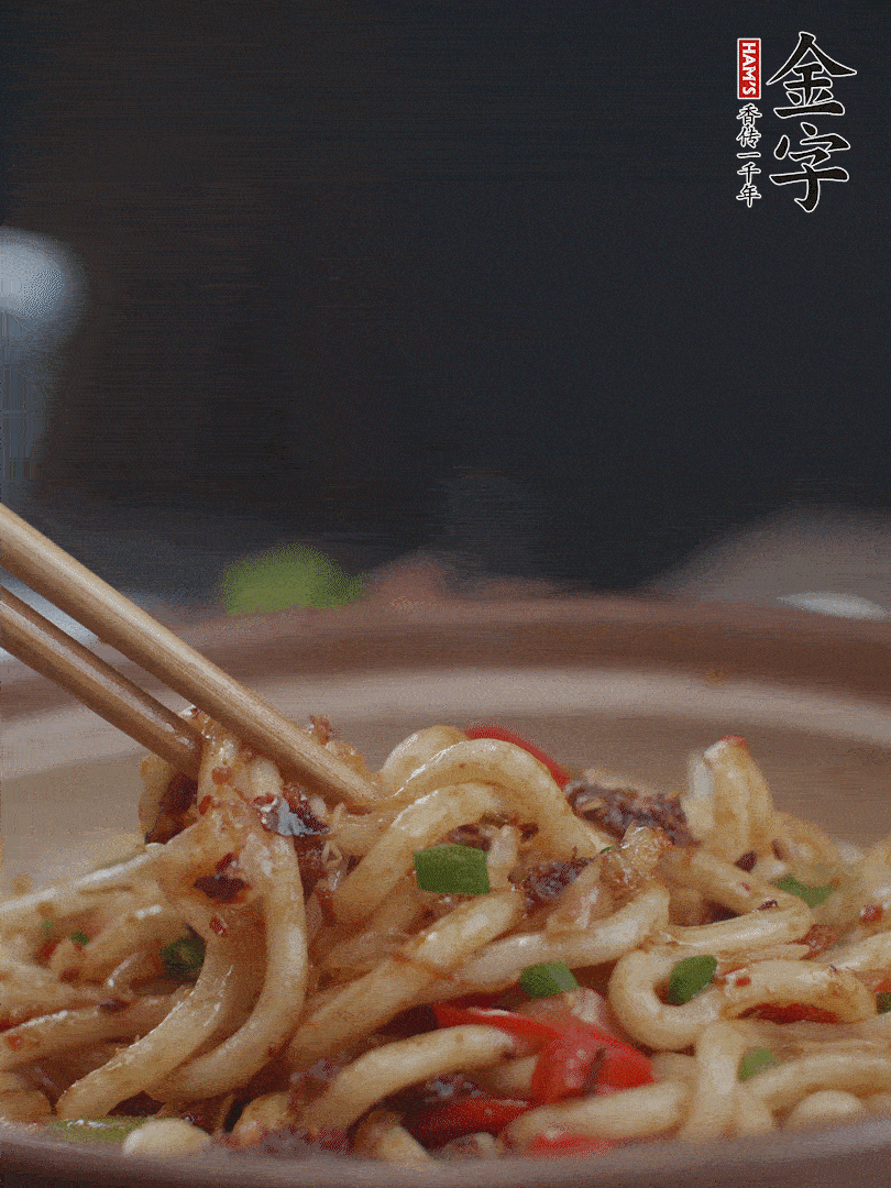 一小撮鹽調(diào)味。最后可以點(diǎn)綴香蔥段。