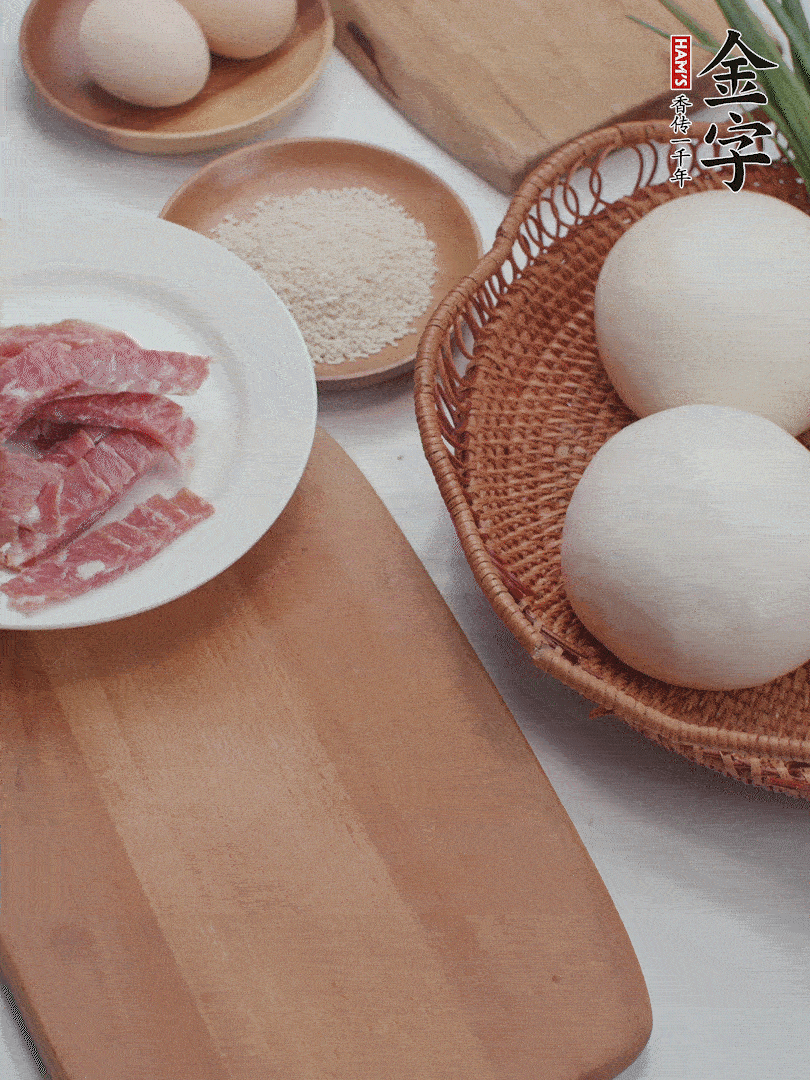 金字培根火腿切小片；饅頭、洋蔥切?。幌闶[切丁。