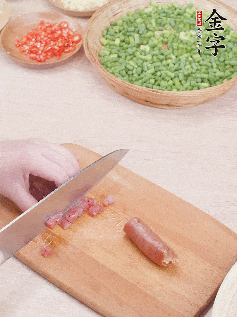 金字香腸煮熟，切丁。