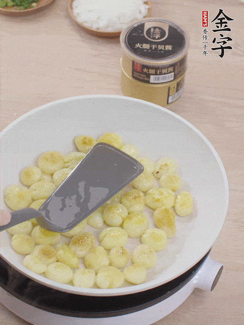 鍋中熱油，邊煎邊壓扁，至兩面微焦黃。